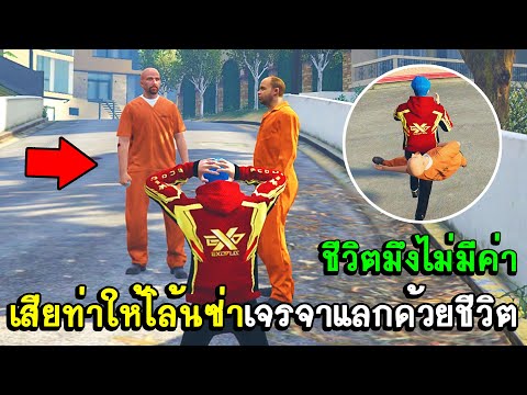 GTAV-LASTCITY15ฮีโร่ตัดส