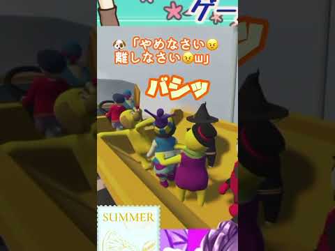勘違いの暴走！ #おすすめ #面白集 #おすすめ #おすすめゲーム #shorts #shortvideo
