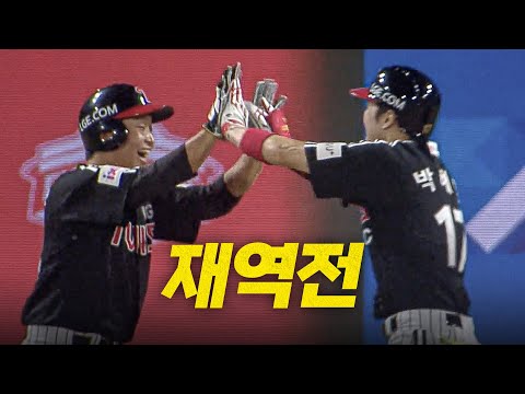 [LG vs KIA] 추격, 동점 스리런 그리고 재역전까지 9회에 만들어낸 LG 트윈스! | 7.22 | 크보모먼트 BY 삼진제약 | 야구 하이라이트