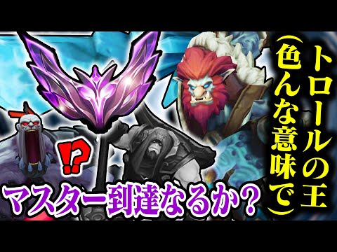 【LoL】初のマスター昇格戦に ｢トロールの王｣ 襲来…【top サイオン vs ヨリック / ゆっくり実況】