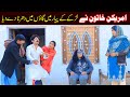 America se ay ladki Bhootna,Shoki, Bilo Cheena & Sanam Mahi New Funny Video By Rachnavi Tv2