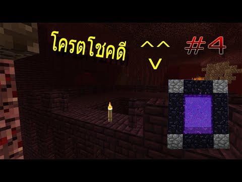 Minecraft1.13.24โชคดีเกิน!!!