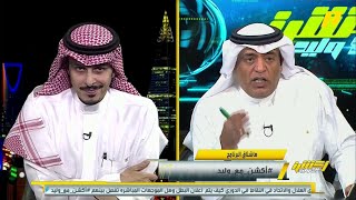 طارق النوفل: يجب تقبل الصدمة بالصعود أو الهبوط للأندية