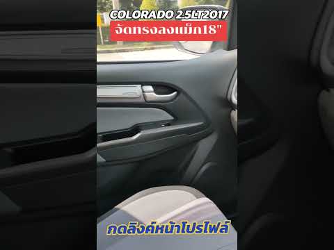 รถกระบะopencabchevroletcolo