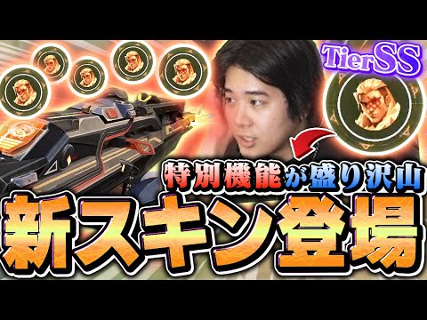 【カッケェ】「フェーズガード」を爆速購入後デスマッチでACEを連発するみっちーｗｗ【VALORANT/ヴァロラント】【新スキン】
