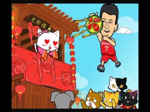 Happy Birthday to Jeremy Lin [ !]