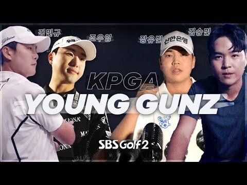 KPGA는 우리가 접수한다! 화보 촬영하는 김민규•조우영•장유빈•김승민 [2024 KPGA]