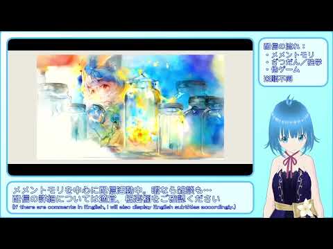 【メメントモリ】パネル1完了【お買い物日和/パネルミッション】