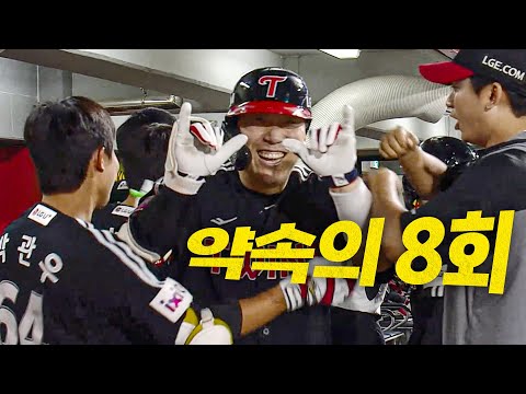 [LG vs KIA] 단숨에 대량 득점을 뽑아낸 LG 문성주 2타점과 김현수 스리런 홈런! | 7.24 | 크보모먼트 BY 삼진제약 | 야구 하이라이트
