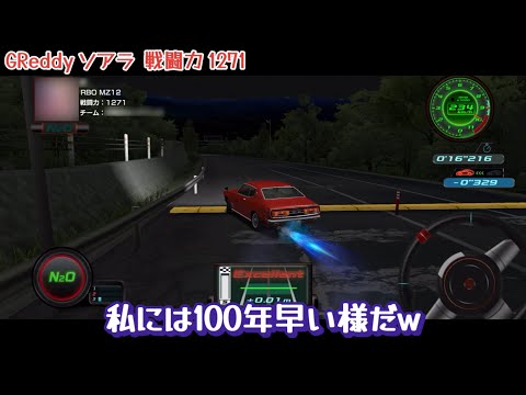 【ドリスピ/RTB】開花した高速性能に惚れて使って希望と絶望を知る回【爆高7000！】