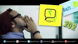 صاحي : “برودكاست شوو”