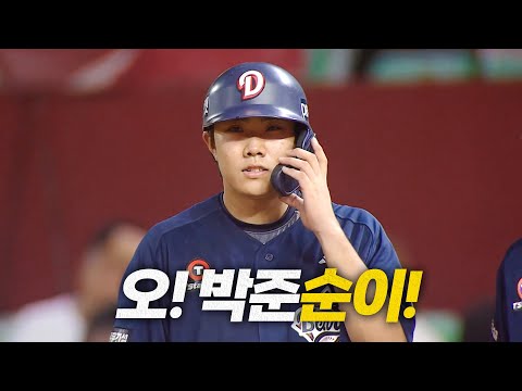 [두산 vs SSG] 필요했던 건 단 1점! 두산 박준순의 승리를 가져오는 적시타! | 7.20 | 크보모먼트 BY 삼진제약 | 야구 하이라이트