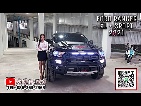 New-Ford-Ranger-Opencab-XL+-Sp New-Ford-Ranger-Opencab-XL+-Sp
