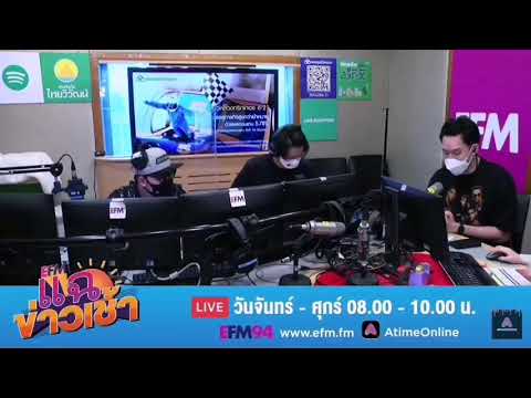 210617-แฉข่าวเช้า---(เพิ่มเติม 210617-แฉข่าวเช้า---(เพิ่มเติม