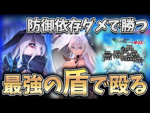 【カオゼロ】鉄壁でバカ火力を出す最強の☆4を爆誕させることができるナージャ＆アミールが楽しすぎるwww【カオスゼロナイトメア】