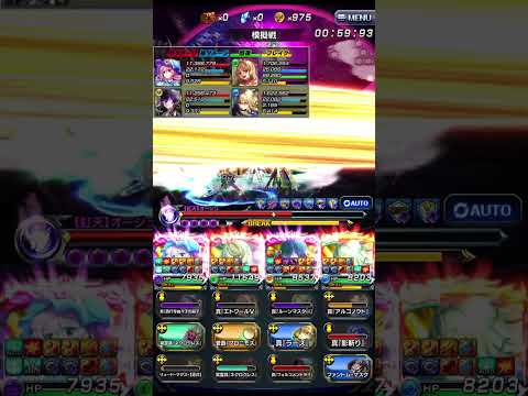 【グラサマ】虹サマナーズロード（ステージ4） | 【Grand Summoners】 Rainbow Summoners Road (Stage 4)