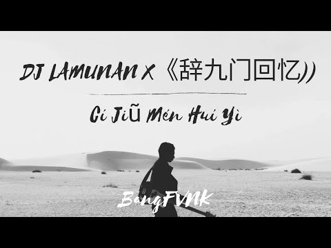 DJ LAMUNAN X《辞九门回忆))Cí Jiũ Mén Huí Yì,Viral Tiktok #febryremix