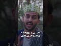 اهبل يتزوج هبلة ويخلفوا هبل عادي | يوميات مواطن 3