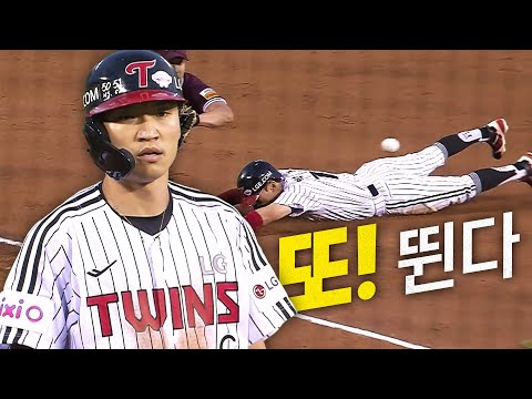 [키움 vs LG] 또 뛴다! LG 박해민 빠른 발로 KBO 리그 역대 최초 팀 5,100도루 완성! | 5.14 | #크보모먼트 BY 삼진제약 | 야구 하이라이트