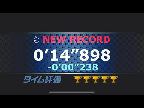 [ドリスピ TA] 2024.12.19-24 EX-2 (0’14’’898)  [Update]