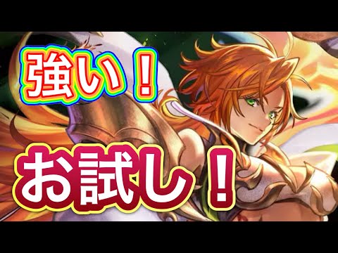 【ラスクラ】エーテルリンクバフ最高！魔銃士リルベットお試し！