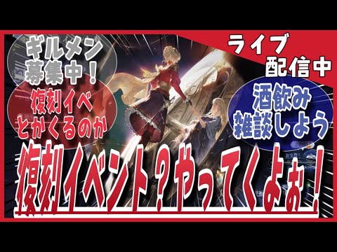 【鈴蘭の剣】クリデンザがでらん！おい！なんでや！