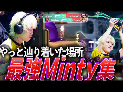 【次へ】挑み続けて、やっと辿り着いた場所。最強Minty集 【VCJ 2025 - RID Minty】