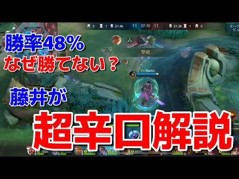 【モバレ】なぜ勝てない⁉味方が悪い⁉上手く勝てない視聴者さんのアルカードを超辛口解説‼【MLBB】【エレシル】