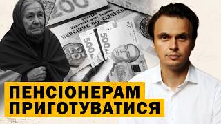 Сколько денег правительство выделило на пенсии в 2026 году: анализ бюджета Пенсионного фонда