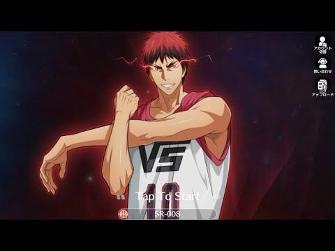 【黒子のバスケSR】ラスゲ火神思ったほど…？あれっ？黄瀬使いの黒バスSR【2K高画質配信】