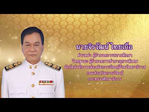 ประเมินผลการปฏิบัติงานตามแบบข