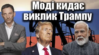 Trump pressures India over Russian oil purchases: New Delhi responds