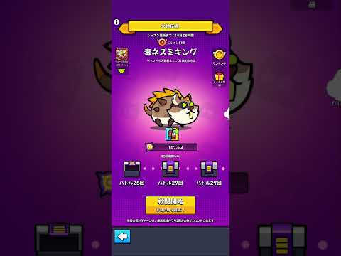 【ダダサバ】毒ネズミキング 末世反響 全SS新器所持 無課金アカ！ #1738
