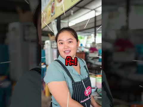 ประกาศร้านบะหมี่แป๊ะสุนกินฟร