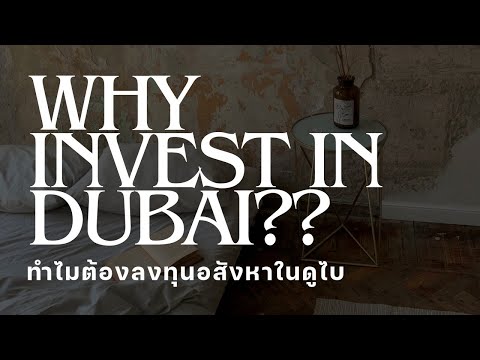 Real-EstateInvestmentinDuba
