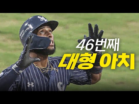 [KT vs 삼성] 한 걸음 더! 삼성 디아즈의 46호 홈런! + 이성규의 홈런까지 같이 보기! | 9.14 | 크보모먼트 BY 삼진제약 | 야구 하이라이트