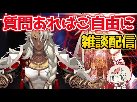 【#fgo 】公式が最速のネタバレだった【冠位戴冠戦：キャスター】【質問あればご自由にどうぞ】