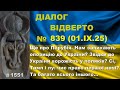 -83901.09.  .           