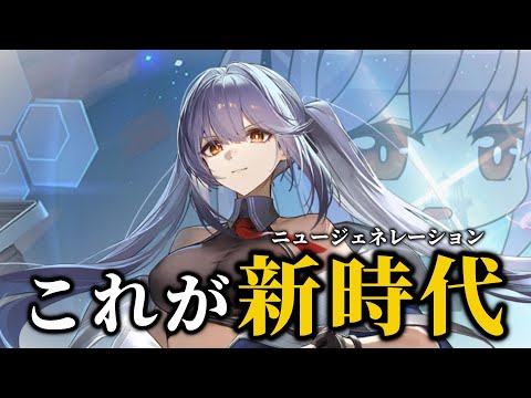 そんなに怖いか?新時代が!!!改造を経て最強格空母になったエセックスを紹介【アズレン】