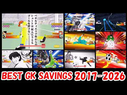 Best GK Savings 2017-2026 / ベスト GK セービング 2017-2026  in Captain Tsubasa Dream Team (20250915)