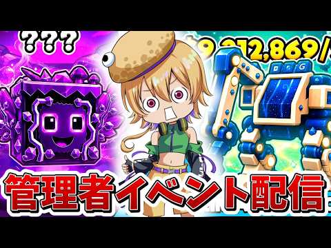 お詫びのブレインロット管理者イベント、6アカウントで参戦!!【フォートナイト】【ゆっくり実況】【STEAL THE BRAINROT】【ブレインロットを盗め】