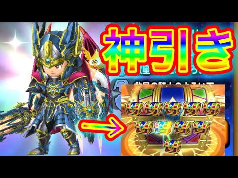 【星ドラ】救星の騎士の大剣チケットガチャで超超超神引きキターーーー！！！！！【アナゴ マスオ 声真似】