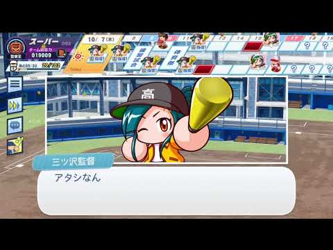 栄冠クロス ワールドバトルロイヤル スーパーまったりプレイ 動画 その594
