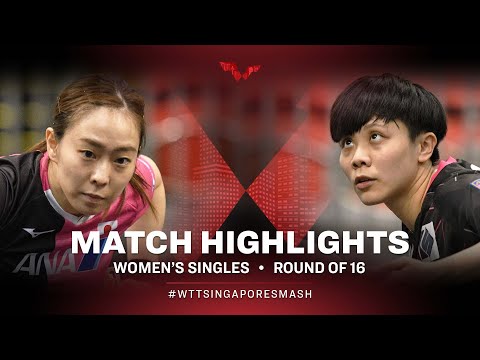 Table Tennis 🥍 Kasumi Ishikawa vs Cheng I-Ching | WS | Singapore Smash 2022 (R16)