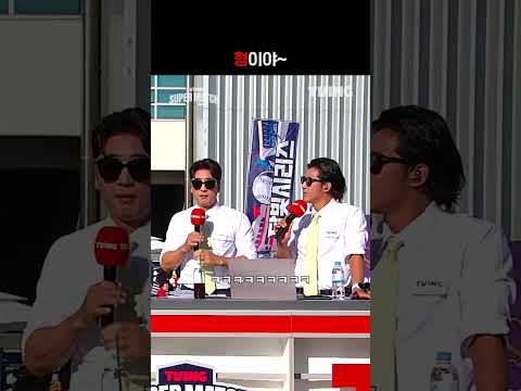 [KBO 리그] 형이야ㅣㅣSPORTS
