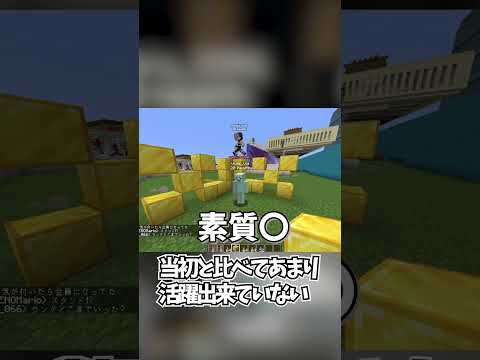活躍の機会が得られなかった失敗系参加勢３選 #50人クラフト #マイクラ #マインクラフト #minecraft #kun