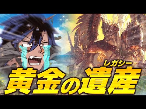 【FF14】俺はッ！！トラル大陸に！！行くぞ！！！(ガチ初見)※ネタバレ注意【ワクめ部】