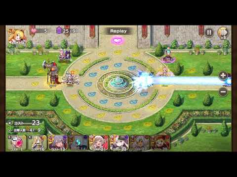 モンスター娘TD 第六回超TD祭 EX1 初見攻略リプレイ