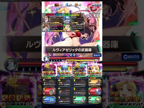 【グラサマ】ユナの火力検証| 【Grand Summoners】Yuna’s Damage Output Test