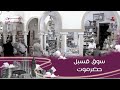 سوق قسبل بحضرموت | هوى اليمن